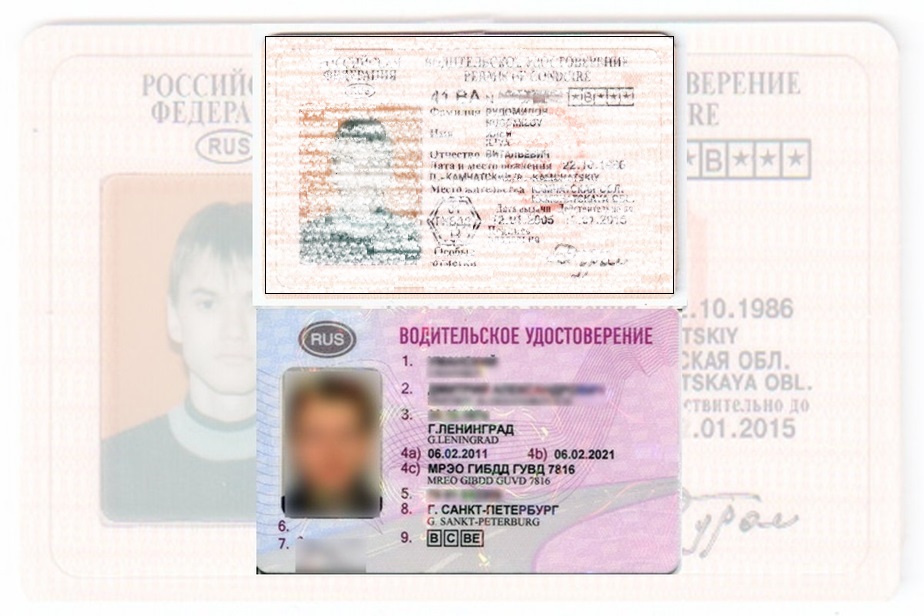 Дубликат водительских прав в Горнозаводске